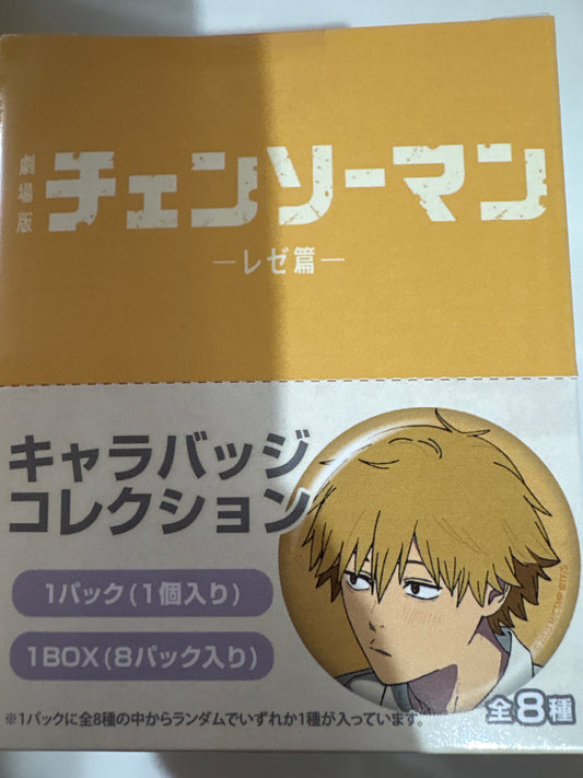 劇場版『チェンソーマン レゼ篇』キャラバッジコレクション 全8種(池袋)