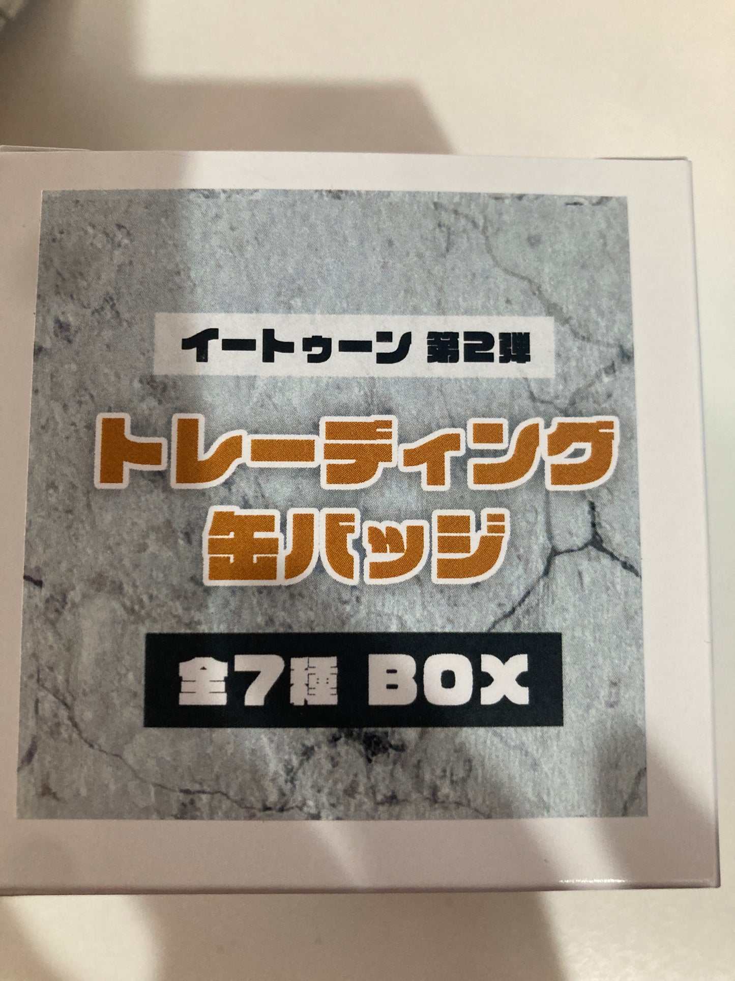 進撃の巨人 イートゥーン第2弾トレーディング缶バッジ(全7種) (池袋)