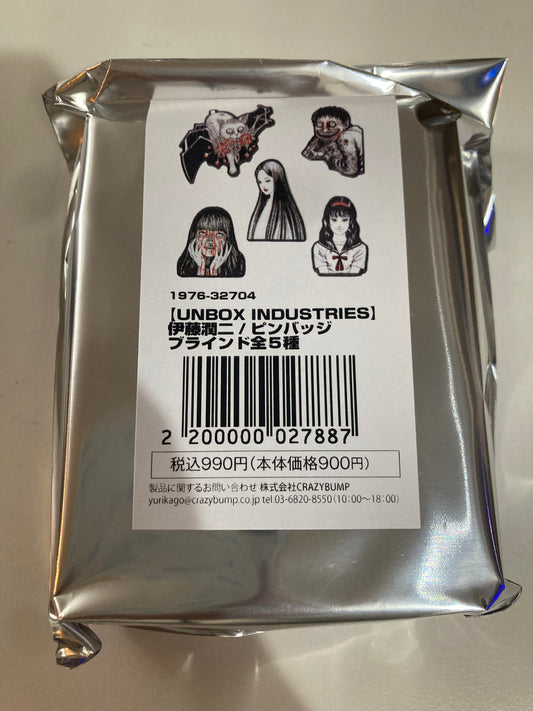 伊藤潤二/ブラインドピンバッジ 全5種 (池袋)