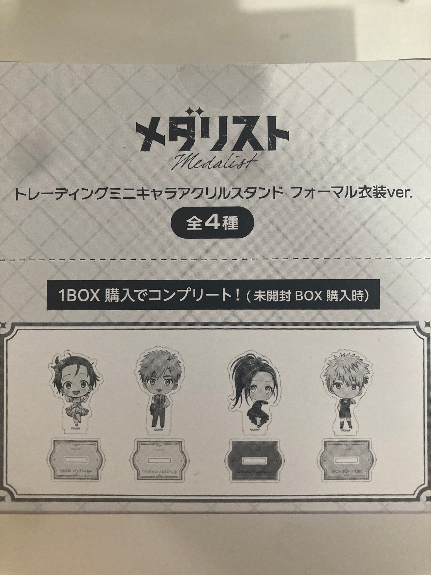 メダリスト トレーディングミニキャラアクリルスタンド フォーマル衣装ver. (池袋)