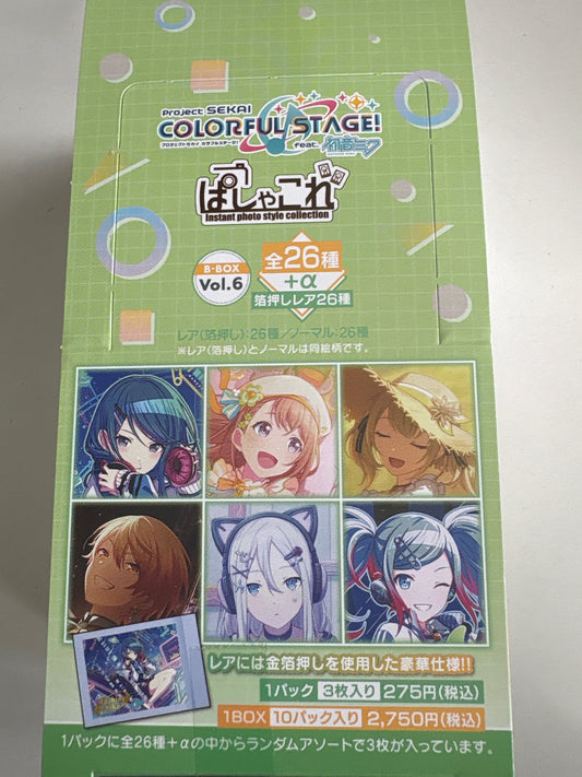 プロジェクトセカイ カラフルステージ！ feat. 初音ミク ぱしゃこれ／Vol.6 B-BOX(池袋)