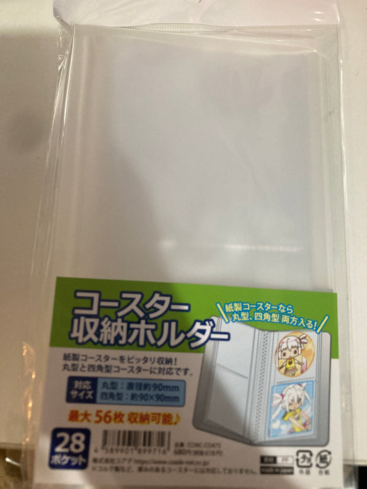 コースター収納ホルダー (池袋)