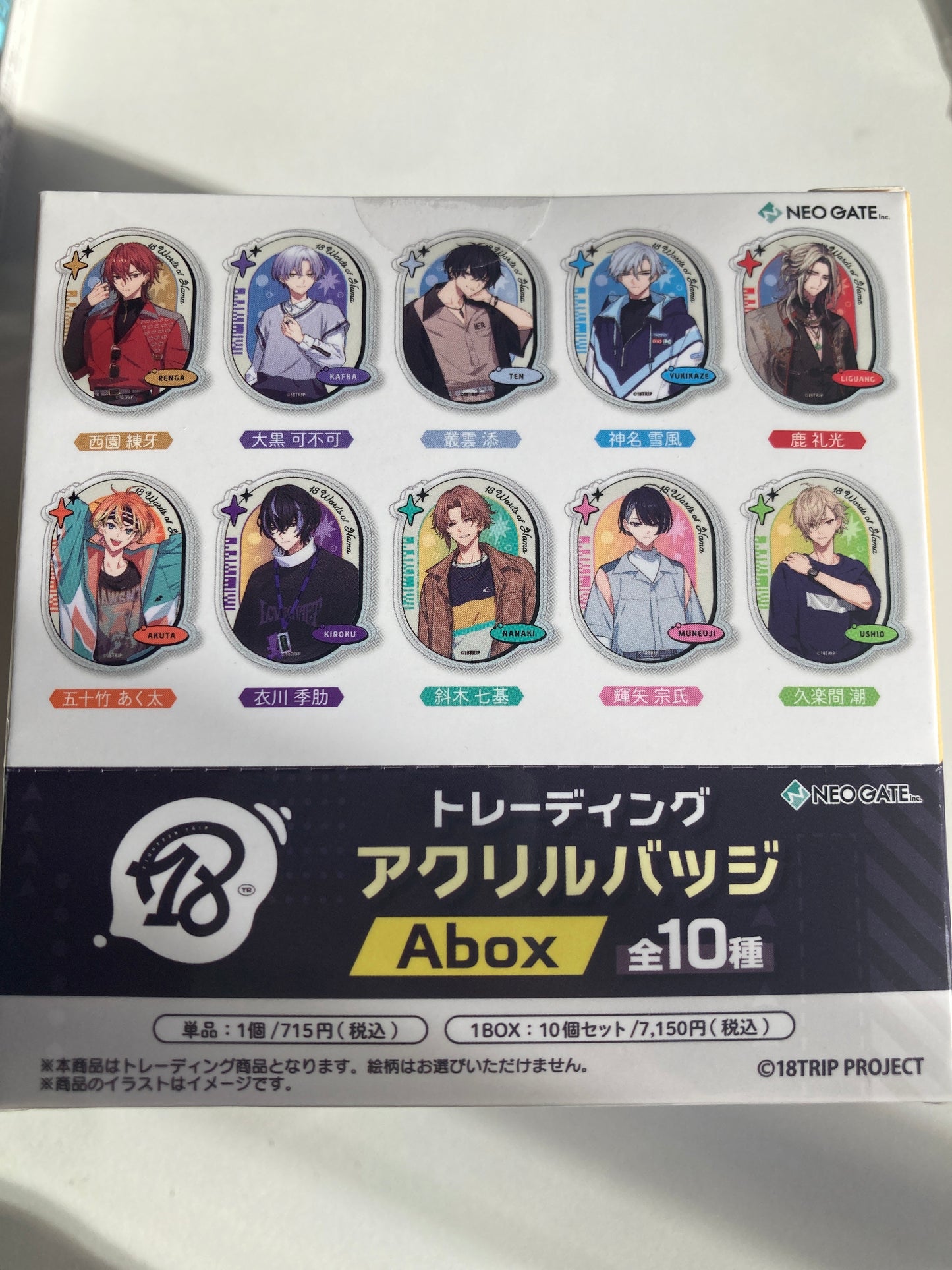 18TRIP トレーディングアクリルバッジ(Abox)(池袋)
