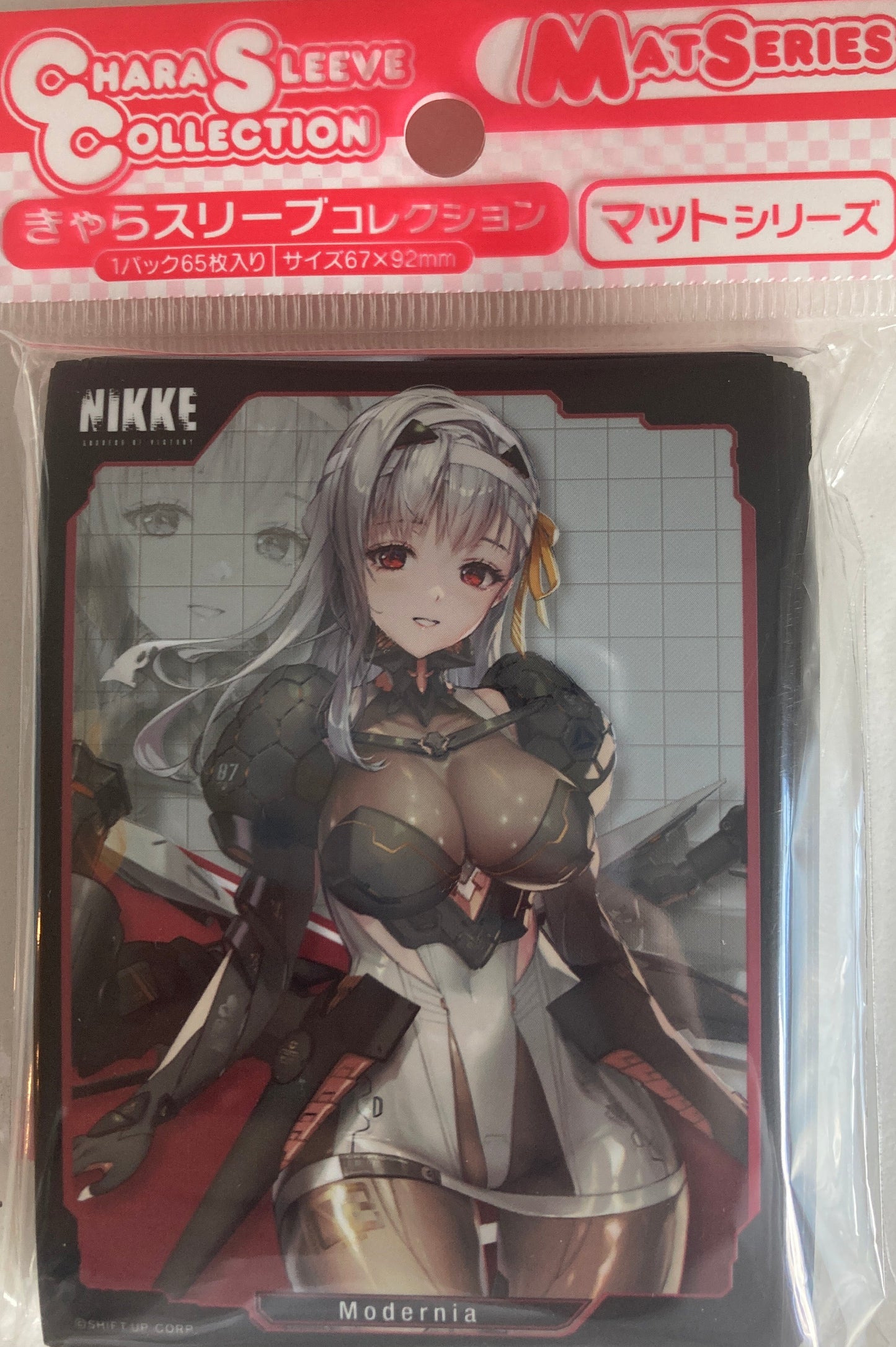 きゃらスリーブコレクション マットシリーズ 勝利の女神:NIKKE 「モダニア」(No.MT1976)
