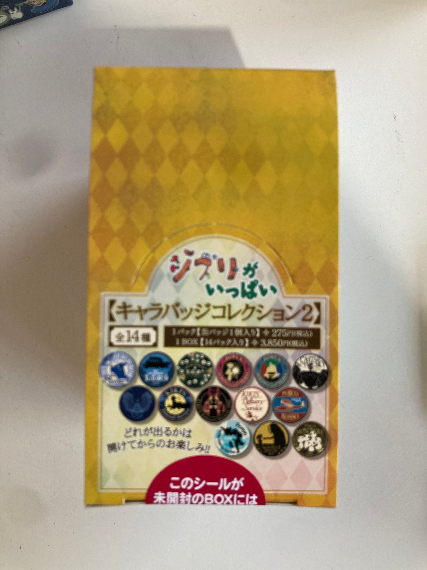 ジブリがいっぱい　キャラバッジコレクション2