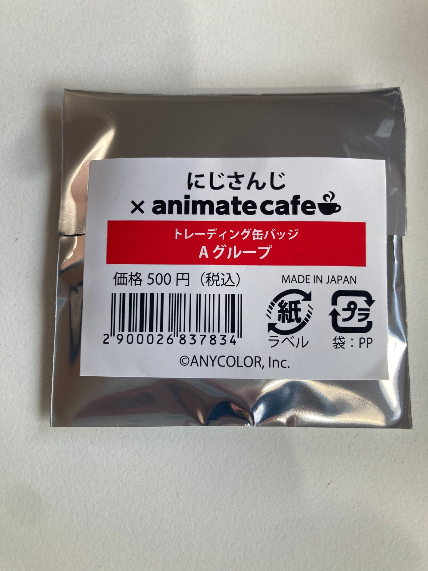 (限定)にじさんじ　アニメイトカフェ　sweets party トレーディング缶バッジ　Aグループ(池袋)