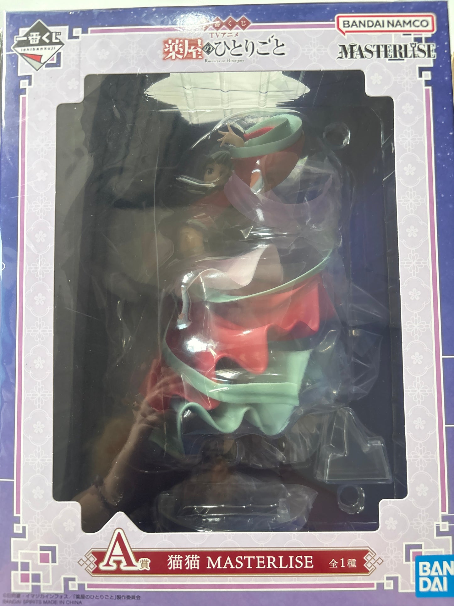 一番くじ　一番賞，薬屋のひとりごと　A賞　猫猫　MASTERLISE　フィギュア。figure