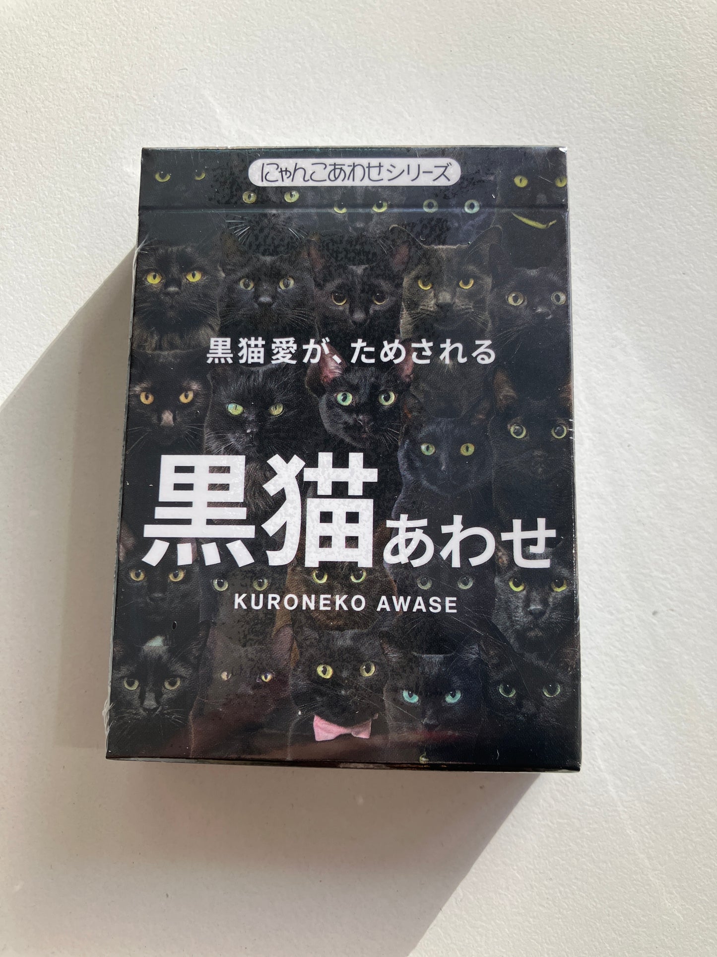 黑貓撲克 池袋