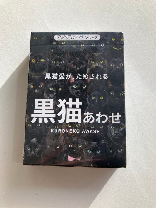 黑貓撲克 池袋