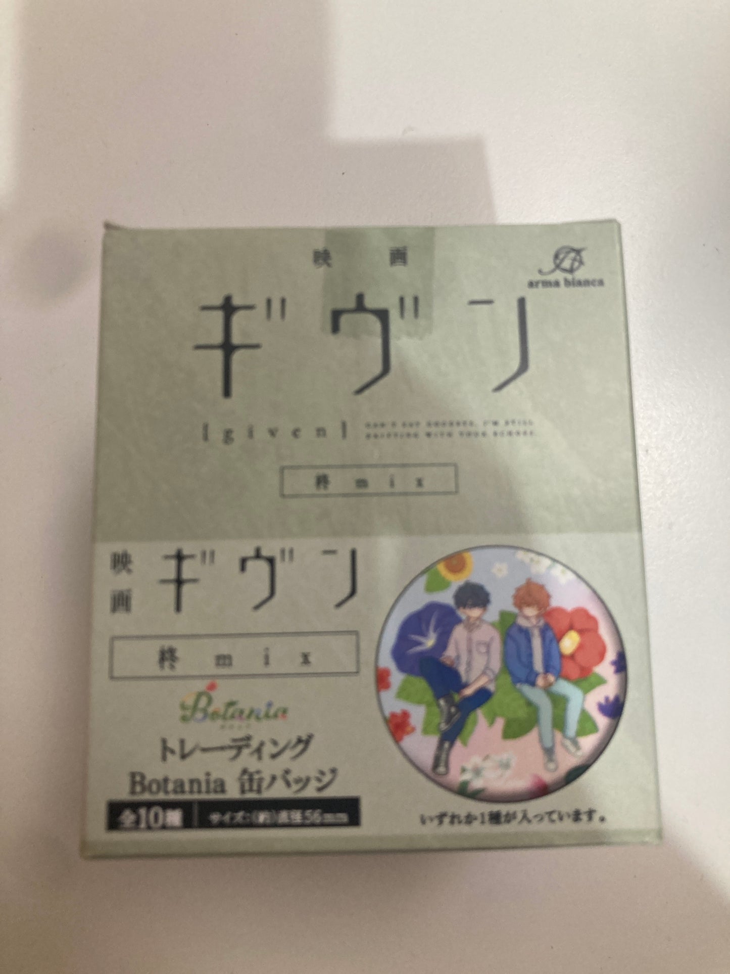 映画 ギヴン 柊mix トレーディング Botania 缶バッジ (池袋)