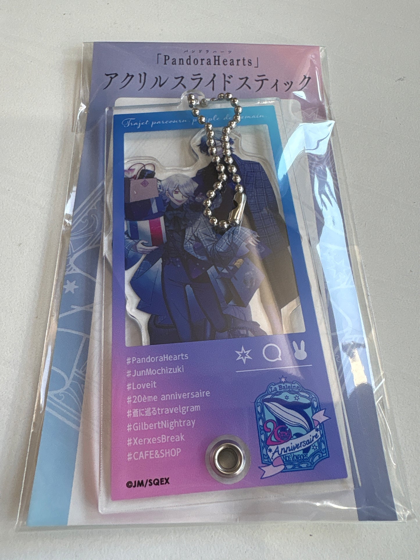「PandoraHearts」アクリルスライドスティック(-蒼に巡る旅路-) 池袋