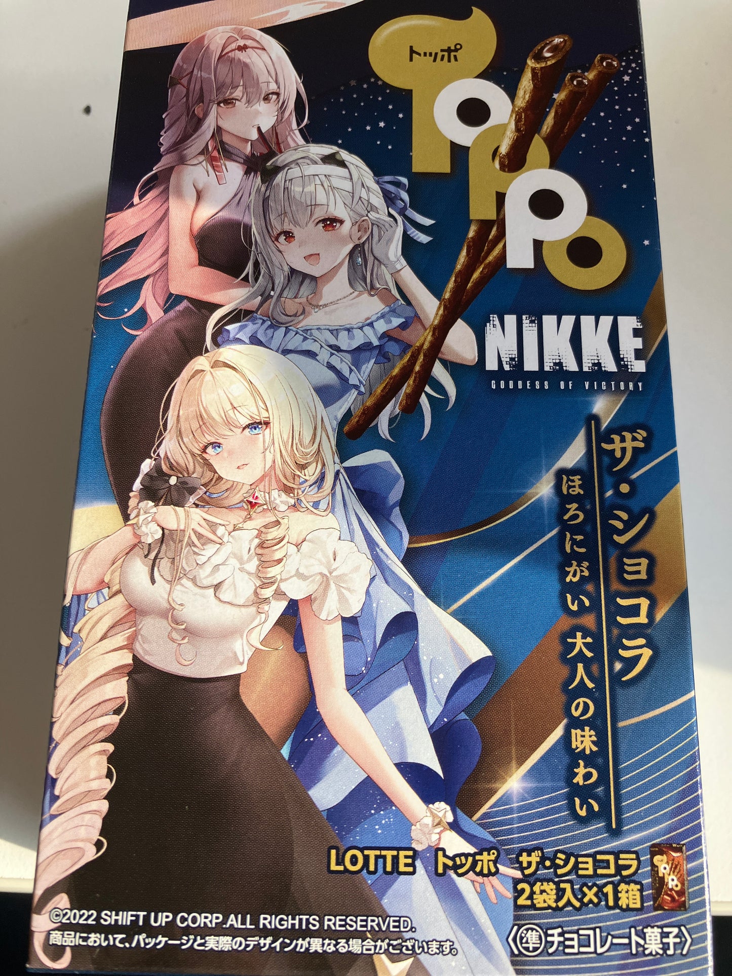【Lawson限定】勝利の女神：NIKKE』ローソン オリジナルパッケージ　トッポ　ザ・ショコラ　ステッカー (池袋)