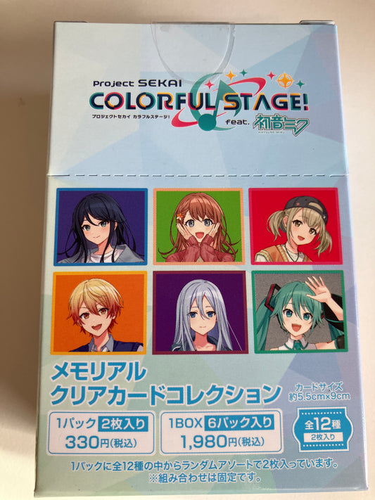 プロジェクトセカイ カラフルステージ！ feat. 初音ミク メモリアルクリアカードコレクション(池袋)