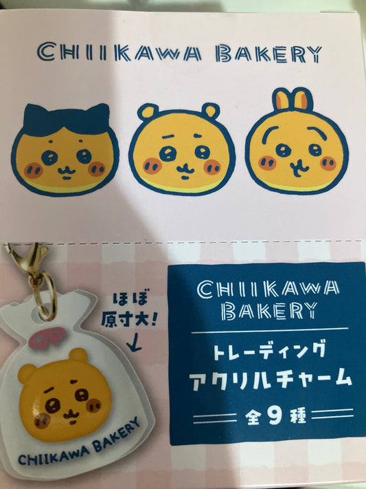 ちいかわ ちいかわベーカリー トレーディングミニアクリルチャーム（全9種）(池袋)