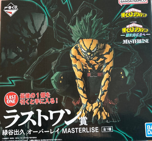一番くじ 僕のヒーローアカデミア -更に向こうへ-　ラストワン賞 緑谷出久 オーバーレイ MASTERLISE(池袋)