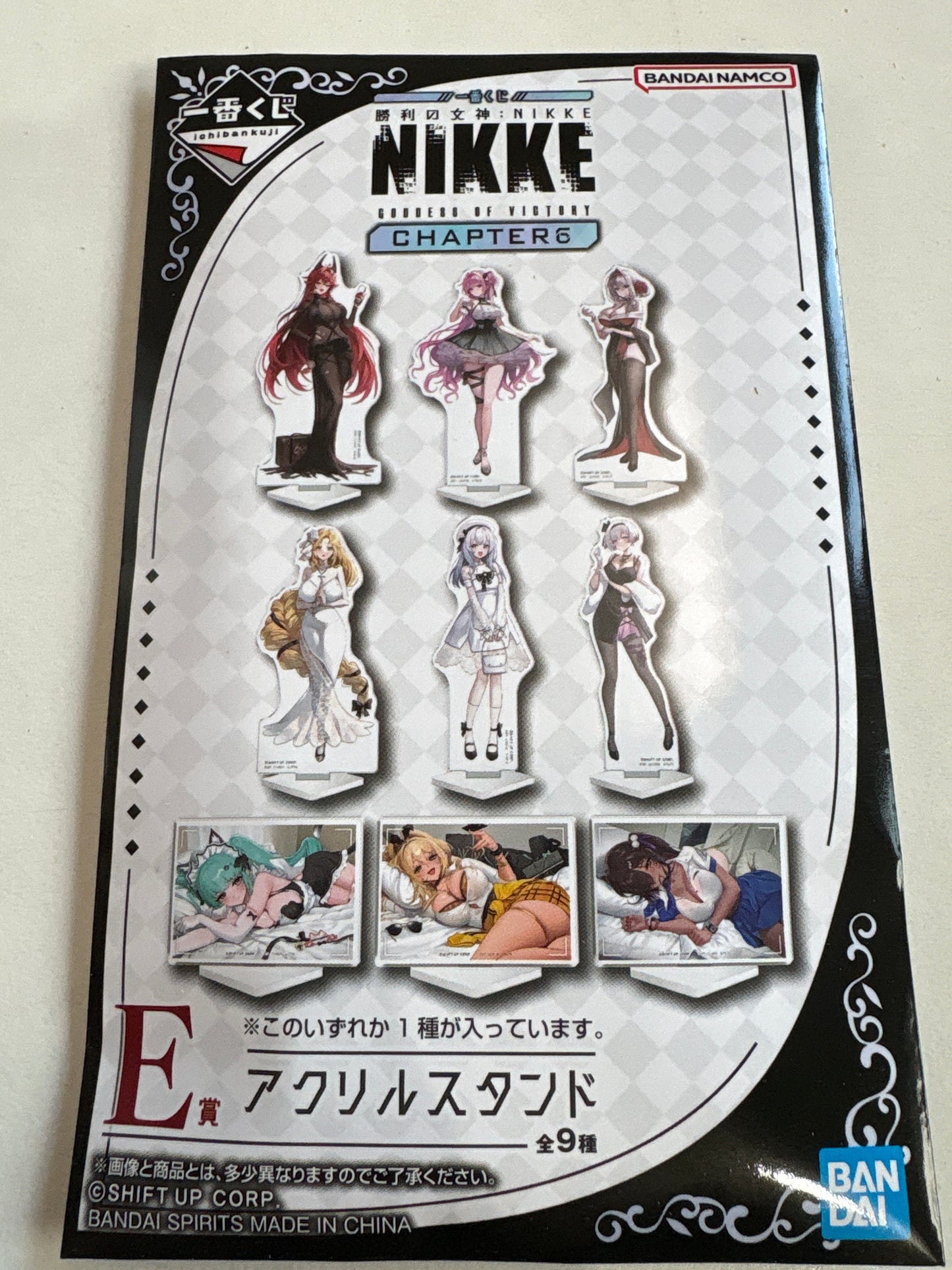 一番くじ 勝利の女神：NIKKE CHAPTER6 E賞 アクリルスタンド(池袋)