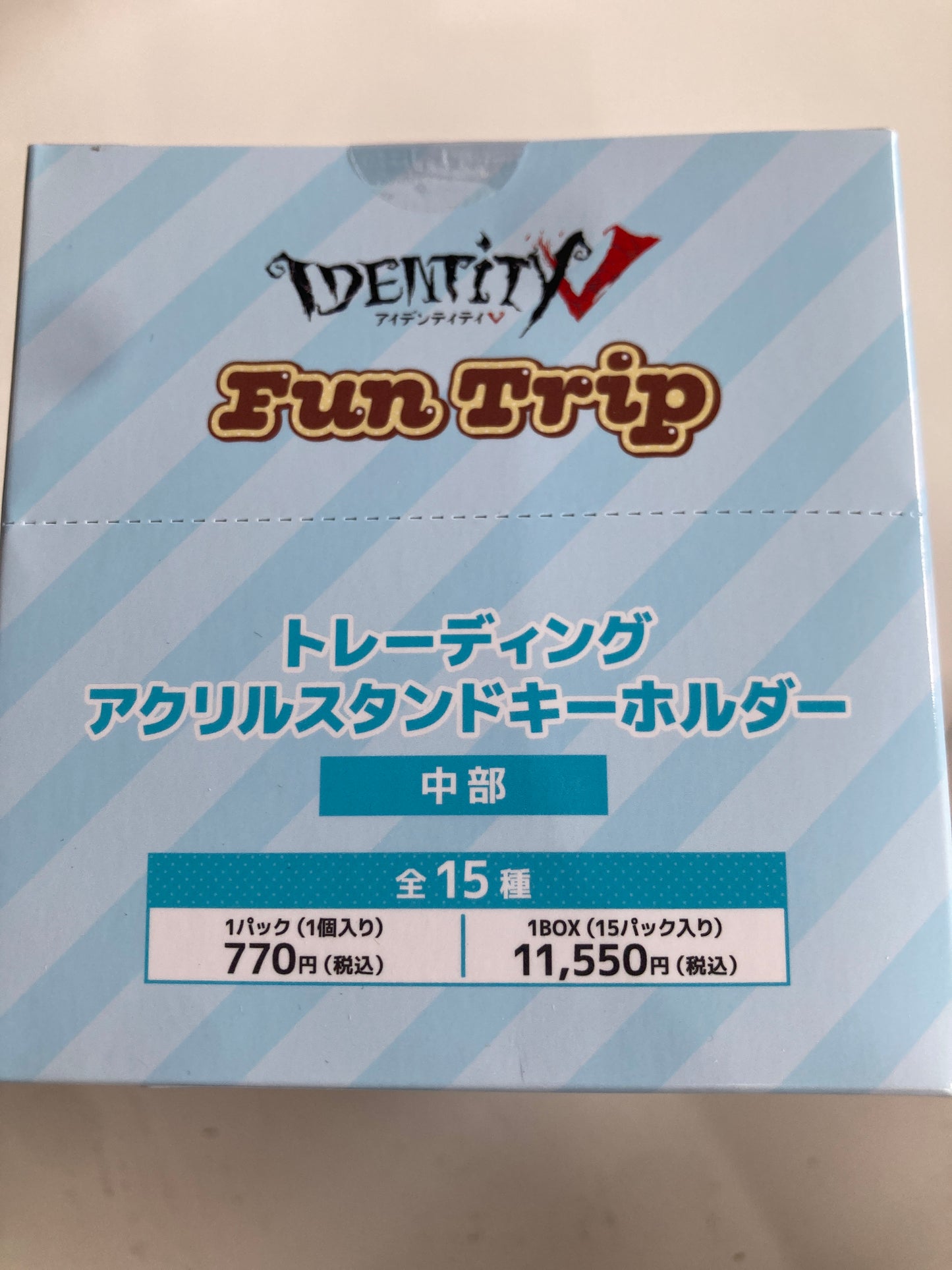 Identity V トレーディングアクリルスタンドキーホルダーFun Trip 中部 (池袋)
