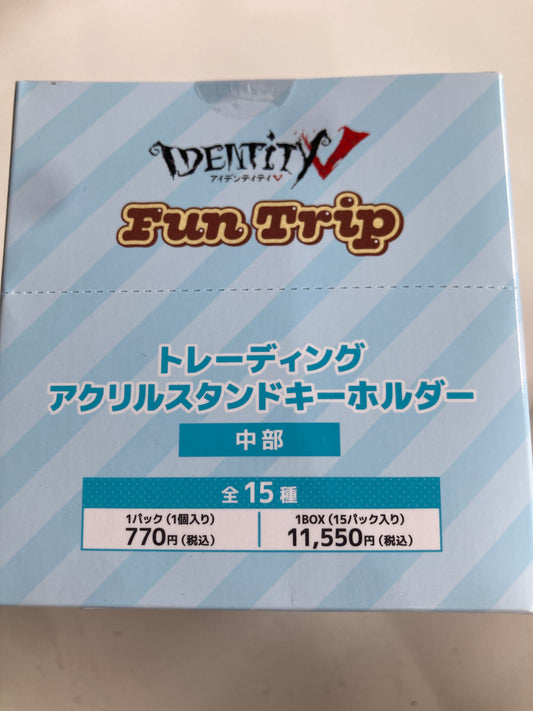 Identity V トレーディングアクリルスタンドキーホルダーFun Trip 中部 (池袋)