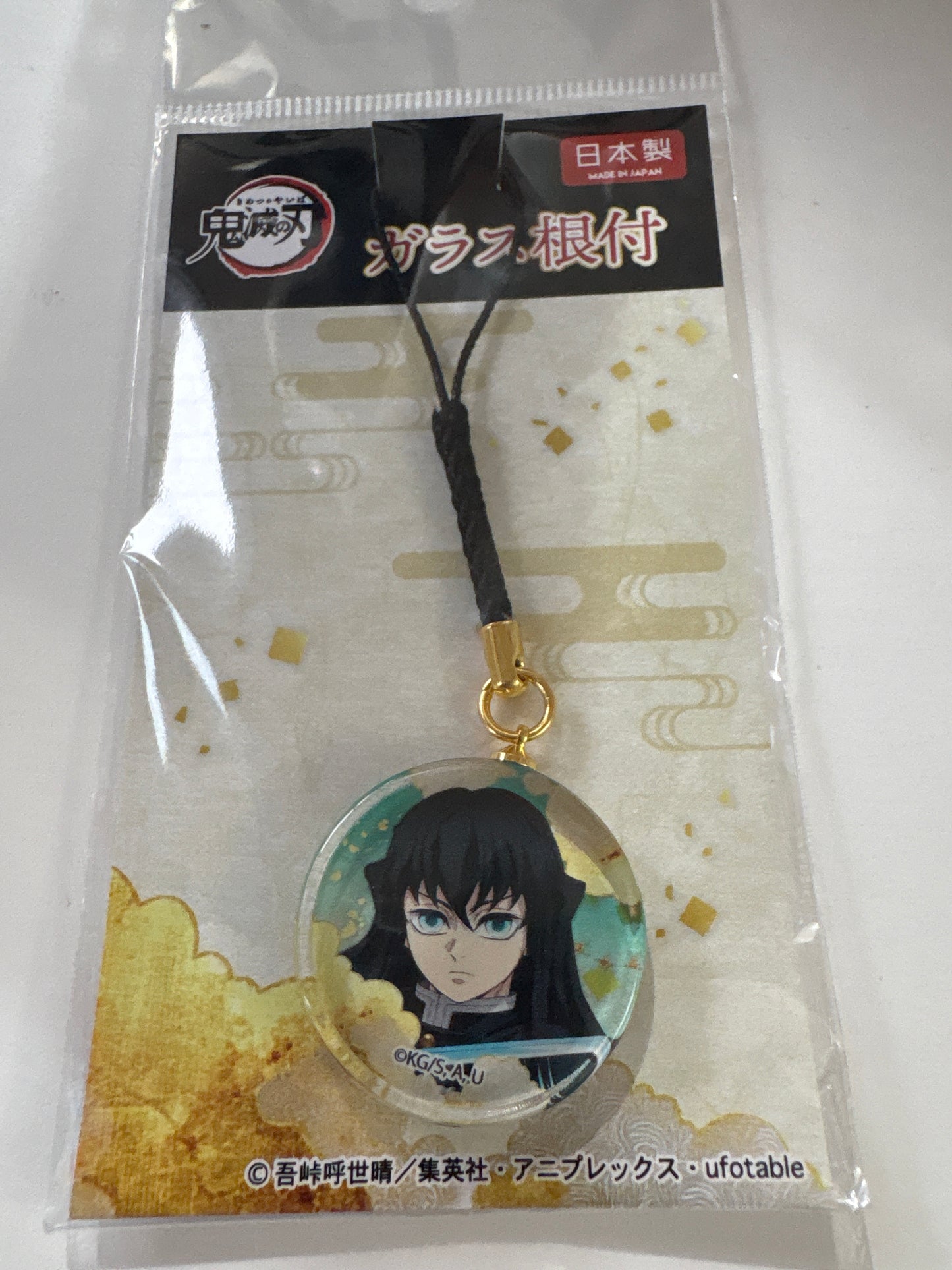 鬼滅の刃 ガラス根付 時透無一郎A (池袋)