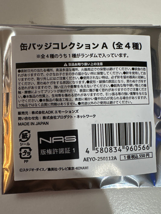 遊☆戯☆王　KAIBA CORPORATION STORE in animate　缶バッジコレクションA(池袋)