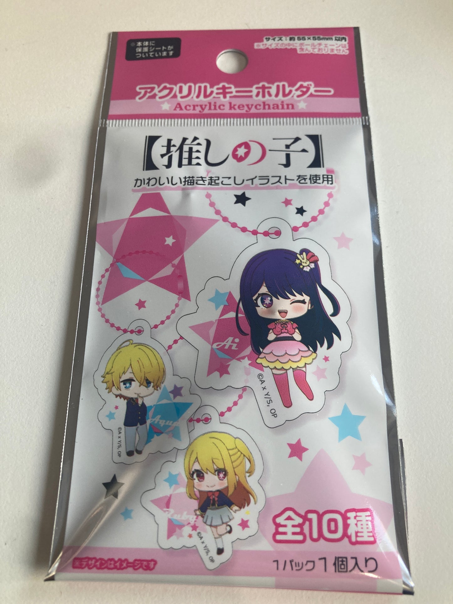【推しの子】アクリルキーホルダー(池袋)