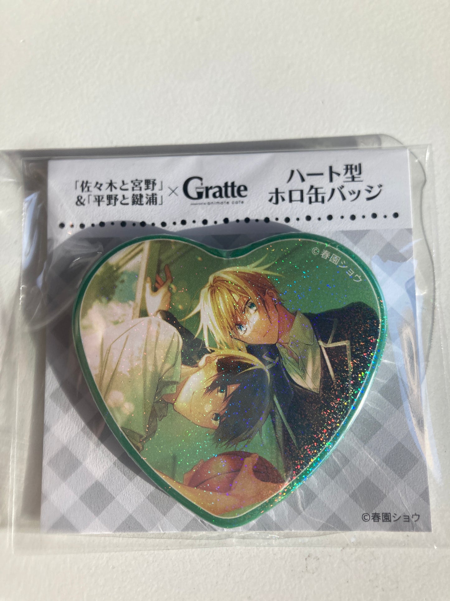 「#佐々木と宮野」&「#平野と鍵浦 」×Gratte   ハート型ホロ缶バッジ H (池袋)