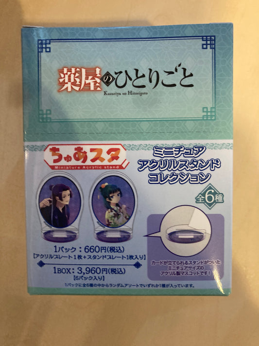 薬屋のひとりごと ちゅあスタ ミニチュアアクリルスタンドコレクション/七夕、ハス、ひまわり (池袋)