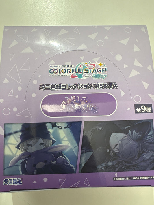 プロジェクトセカイ カラフルステージ！ feat. 初音ミク ミニ色紙コレクション 第58弾A そして、針は動き出す (池袋)