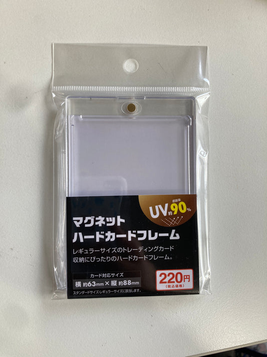 マグネットハードカードフレーム(IKE)