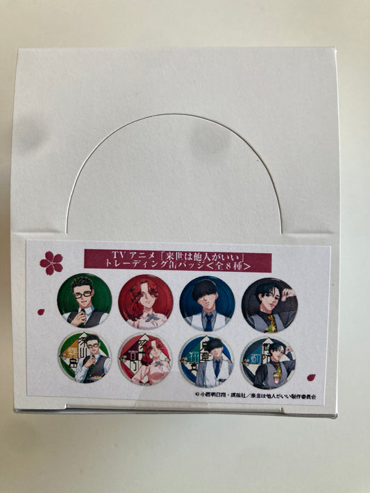 (amo cafe限定)『来世は他人がいい』トレーディング缶バッジ(池袋)