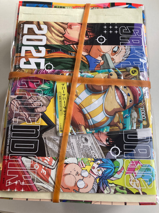 最強ジャンプ 2025年2月号(池袋)