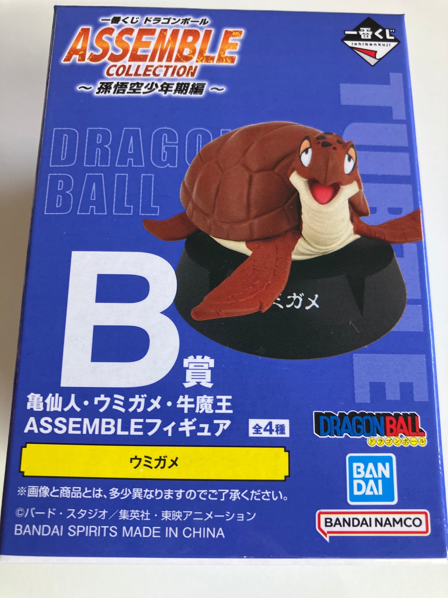 一番くじ ドラゴンボール ASSEMBLE COLLECTION ～孫悟空少年期編～ B賞 ウミガメ ASSEMBLEフィギュア (池袋)