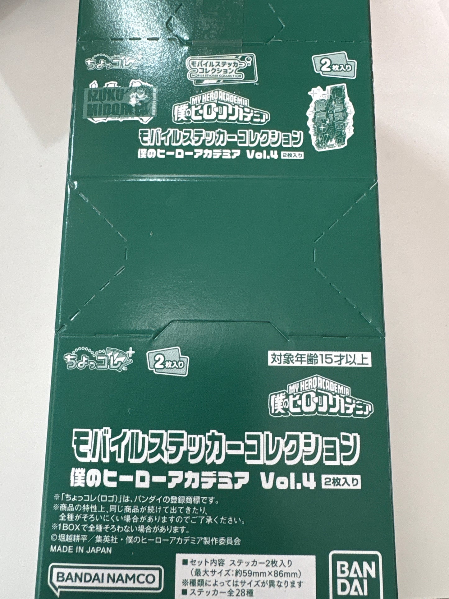 (IKE) 僕のヒーローアカデミア モバイルステッカーコレクション Vol.4 2枚入り