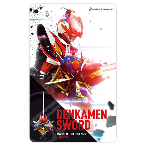 仮面ライダー変生サウンドカードセレクション仮面ライダー电王ライナーフォーム