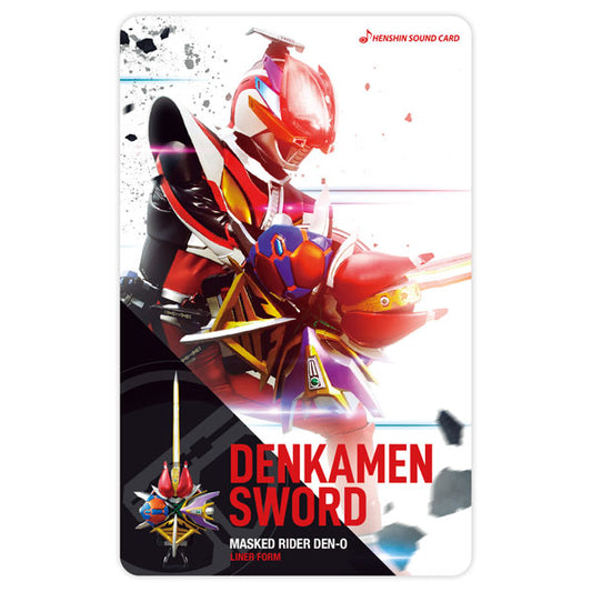 仮面ライダー 変身サウンドカードセレクション 仮面ライダー電王 ライナーフォーム