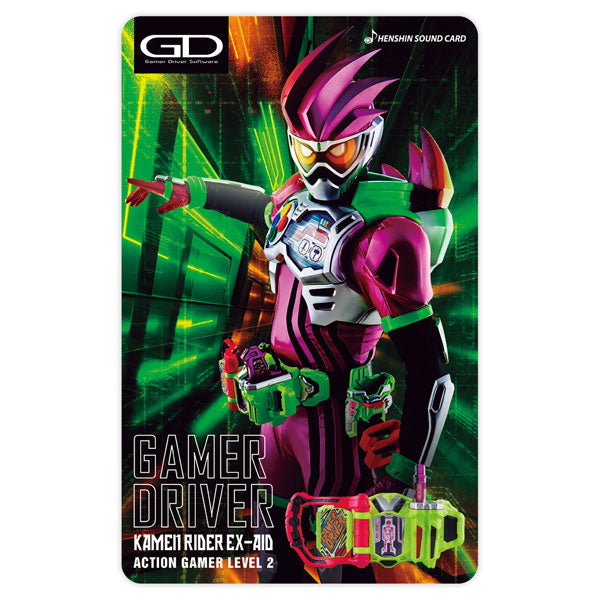 仮面ライダー変生サウンドカードセレクション08 仮面ライダーエグゼイドアクションゲーマーレベル2