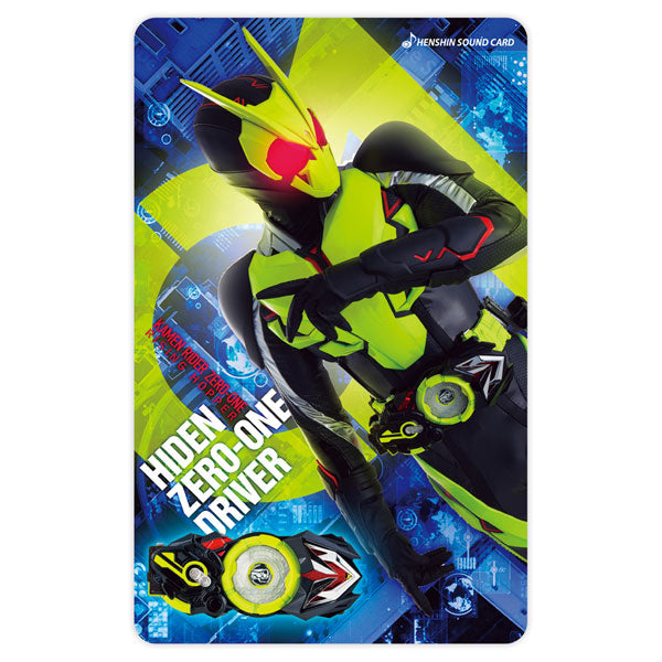 仮面ライダー変生サウンドカードセレクション10 仮面ライダーゼロワンライジングホッパー