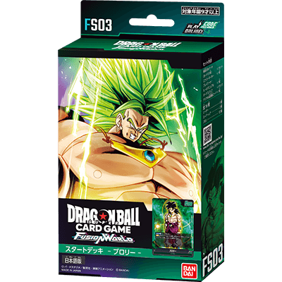ﾄﾞﾗｺﾞﾝﾎﾞｰﾙ ﾌｭｰｼﾞｮﾝﾜｰﾙﾄﾞ ｽﾀｰﾄﾃﾞｯｷ ブロリー [FS03] card (BADNAI)