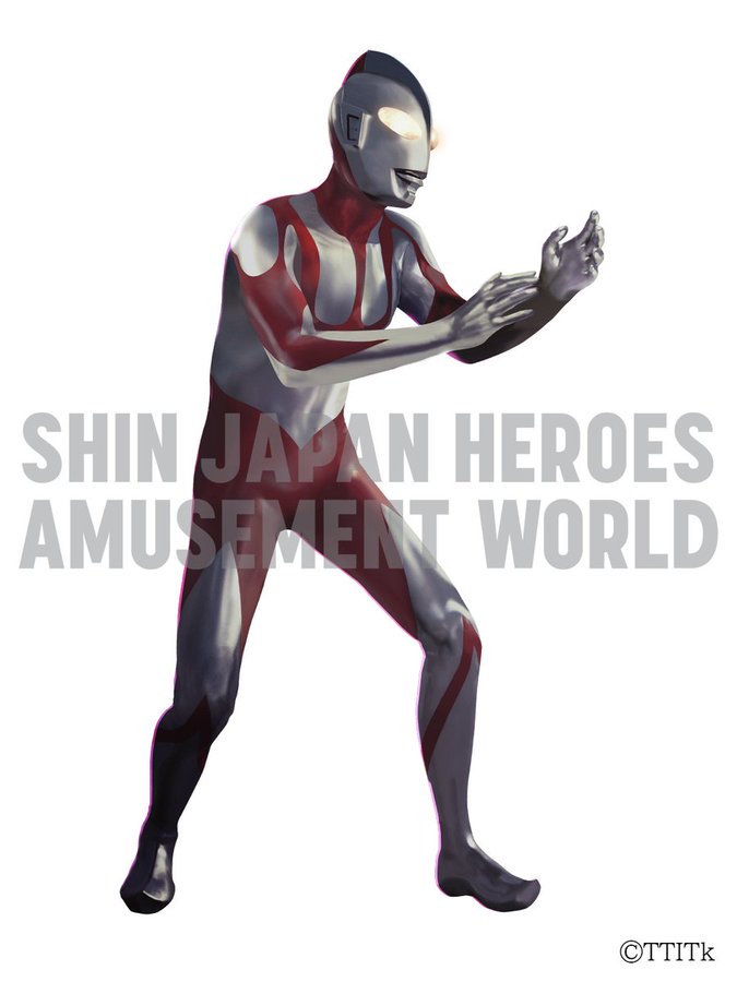 SHIN JAPAN HEROES AMUSEMENT WORLD シン・ウルトラマン 文件夾