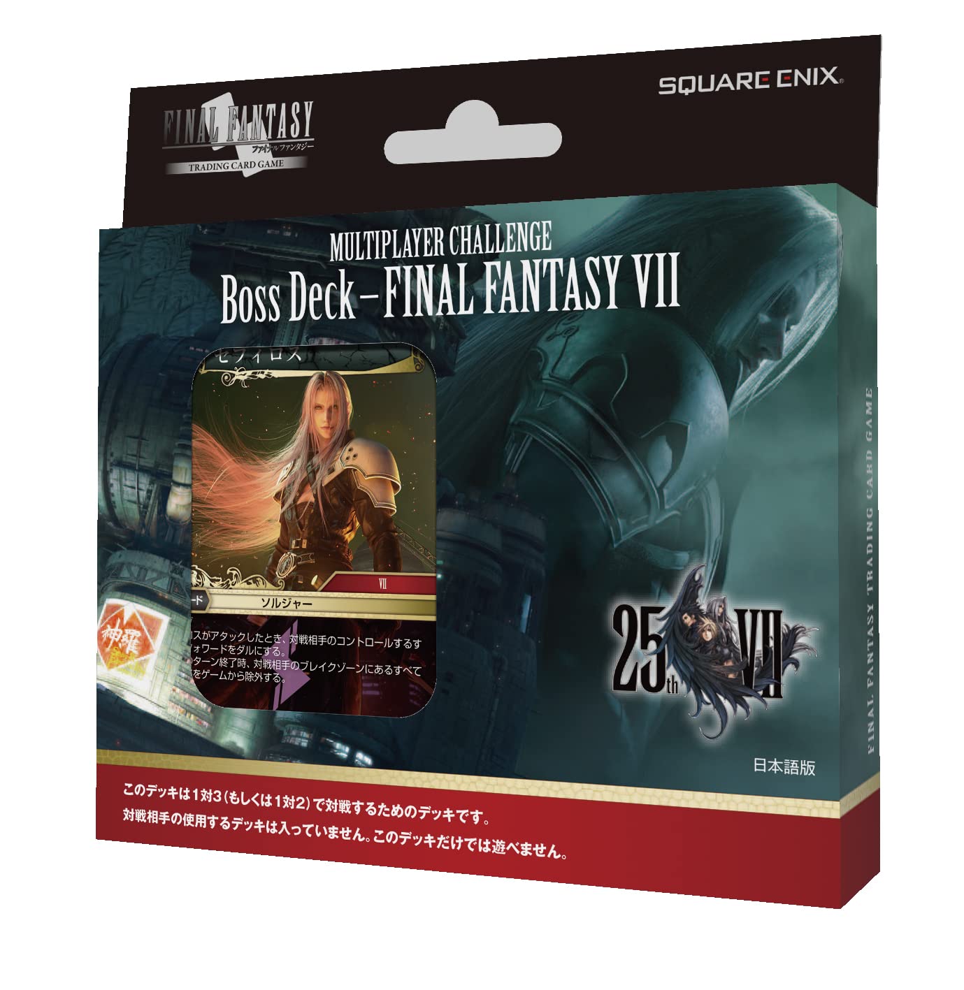 FFTCG マルチプレイヤー用対戦デッキボスデッキFINAL FANTASY VII Japanese version トレーディングカードゲーム