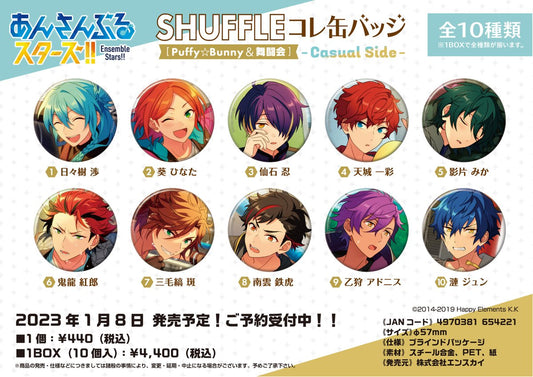 SHUFFLEコレ缶バッジ[Puffy☆Bunny＆舞闘会] 襟章