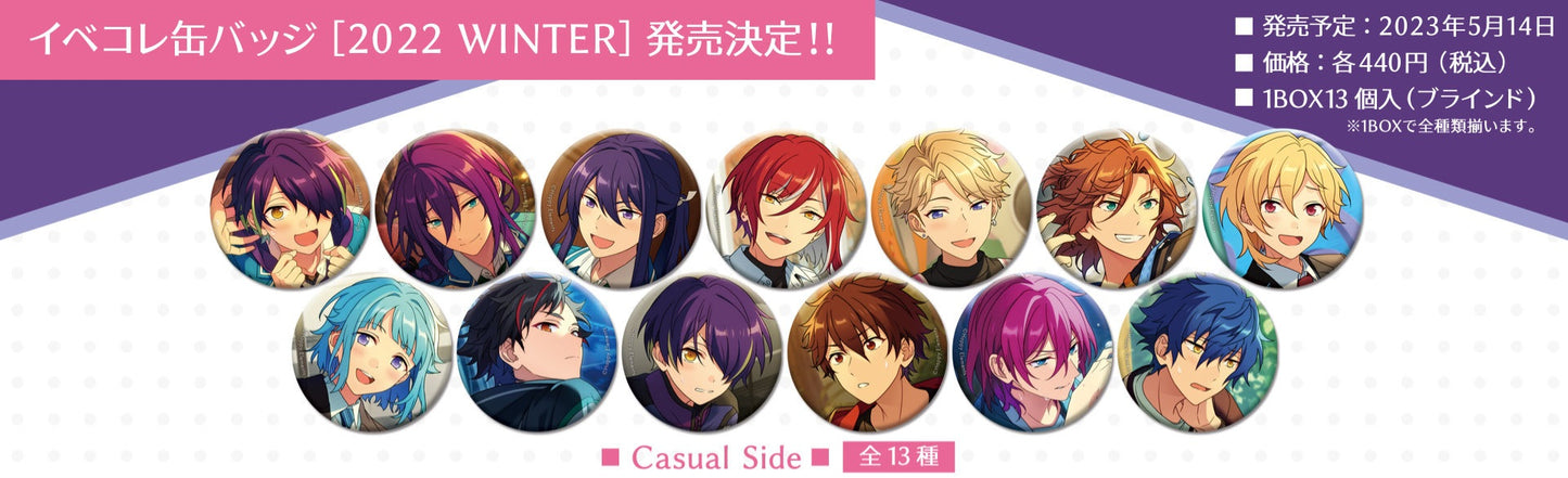 あんさんぶるスターズ！！ イベコレ 缶バッジ［2022 WINTER］

Casual Side  襟章