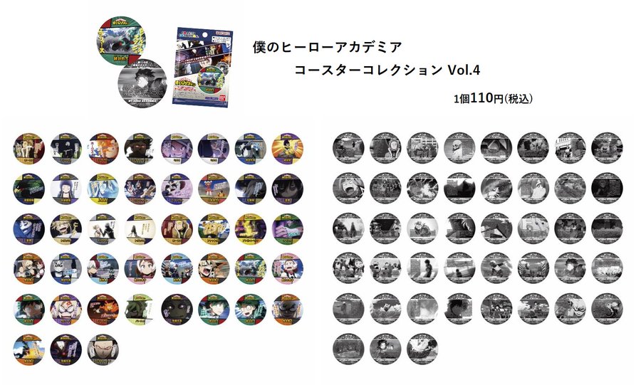 僕のヒーローアカデミア コースターコレクション Vol.4(池袋)