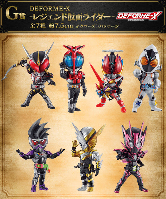 一番 Ichiban Kuji 仮面ライダーセイバー NO.01 feat.レジェンド仮面ライダー Deforme-X G