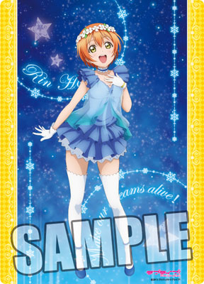 ラブライブ！ B5クリア下敷きPart.4「星空 凛」[ブロッコリー]