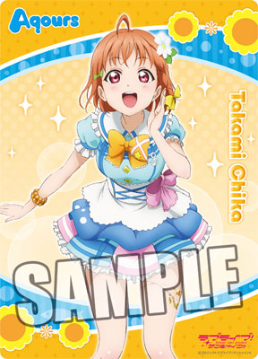 ラブライブ！サンシャイン！！ B5クリア下敷き 「高海千歌」