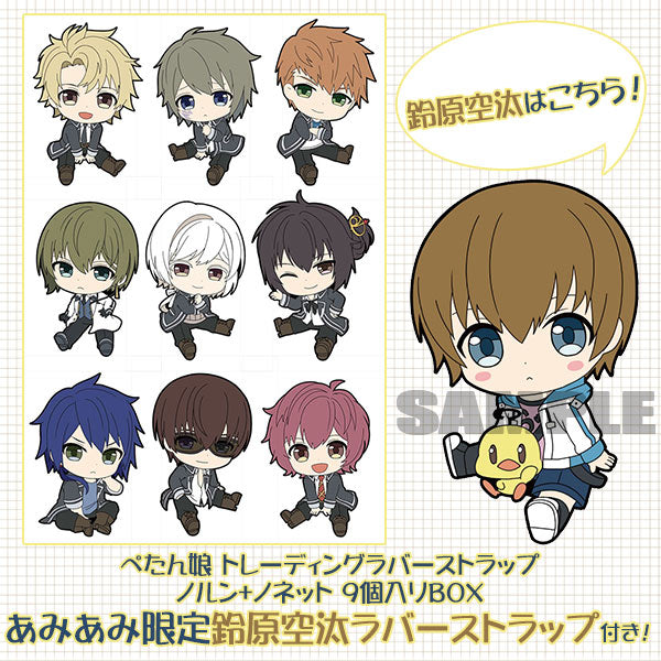 ぺたん女トレーディングラバーストラップノルン+ノネット9 pieces in りBOX tcb