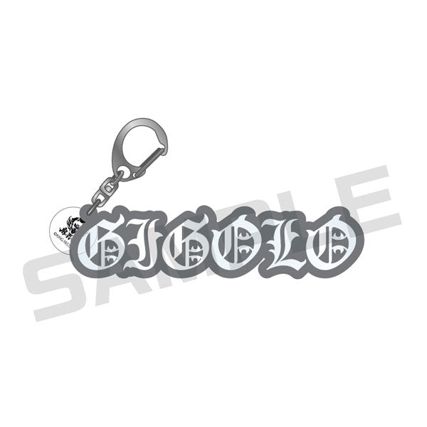 『ヒプノシスマイク -Division Rap Battle-』立体ネームアクキー 伊弉冉一二三
