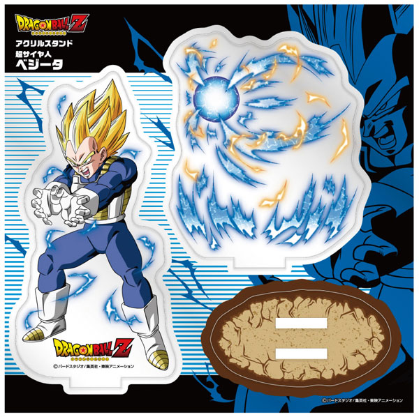 ドラゴンボールZ アクリルスタンド (2)超サイヤ人 ベジータ

Ensky