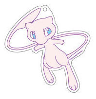 ポケットモンスターアクリルキーホルダーミュウ